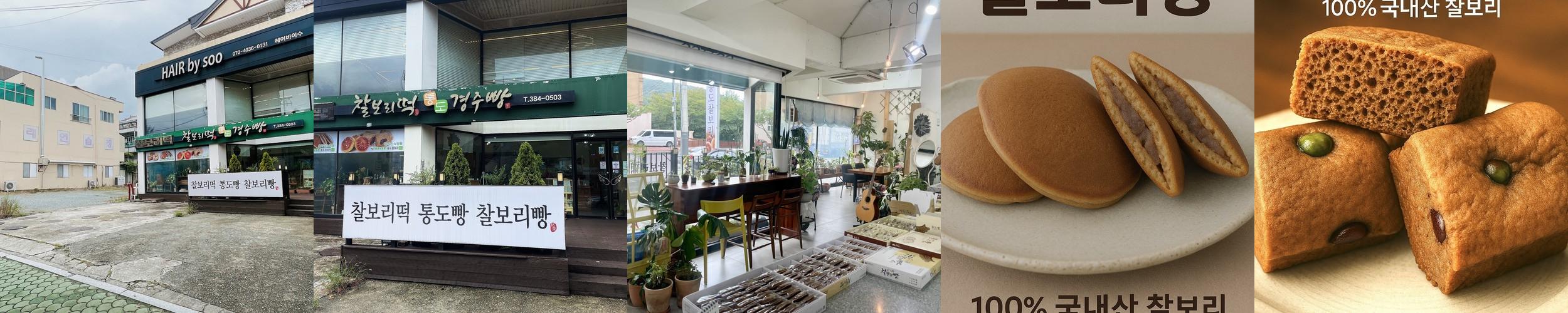 통도사 주변 맛집 베스트 추천 리스트 TOP 10 통도사 주변 맛집 베스트 추천 리스트 TOP 10