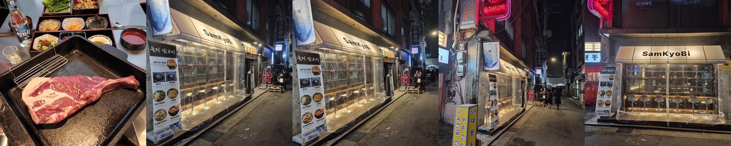 을지로 회식 베스트 추천 리스트 TOP 10 을지로 회식 베스트 추천 리스트 TOP 10