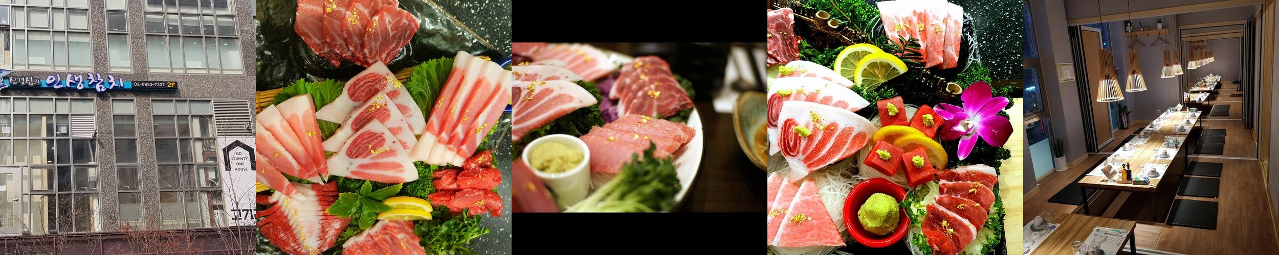 발산역 초밥 베스트 추천 리스트 TOP 10