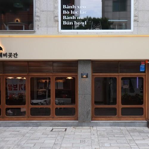 장안동 고기집 베스트 추천 리스트 TOP 10