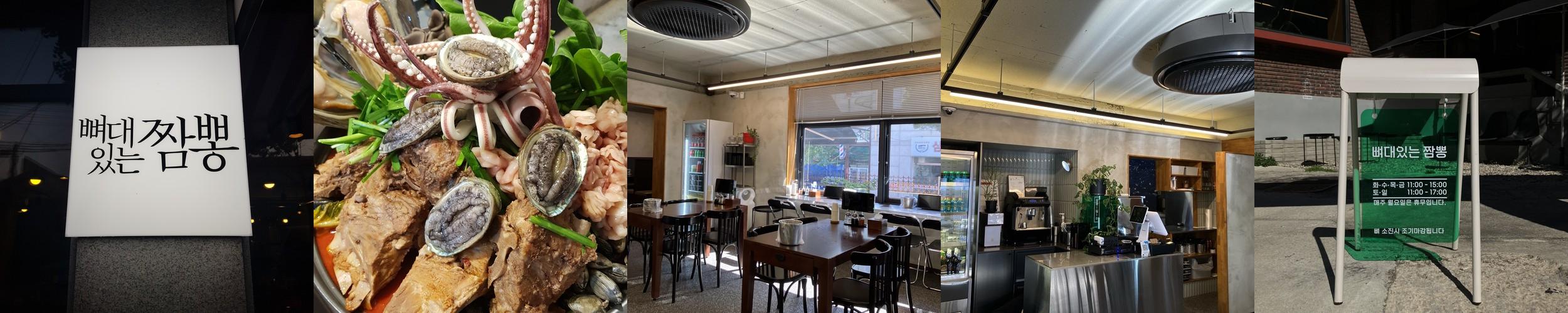 원주 봉산동 맛집 베스트 추천 리스트 TOP 10 원주 봉산동 맛집 베스트 추천 리스트 TOP 10