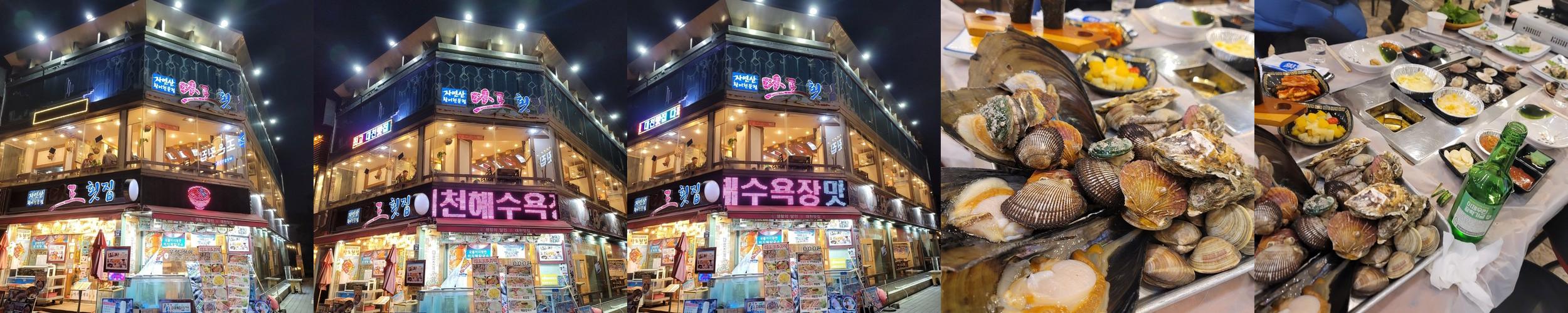 보령 횟집 베스트 추천 리스트 TOP 10 보령 횟집 베스트 추천 리스트 TOP 10