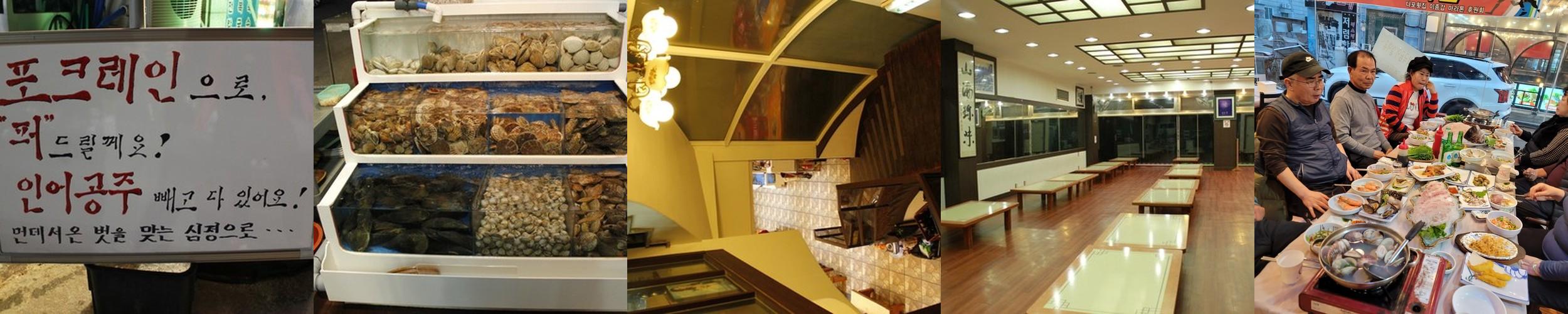 보령 횟집 베스트 추천 리스트 TOP 10 보령 횟집 베스트 추천 리스트 TOP 10