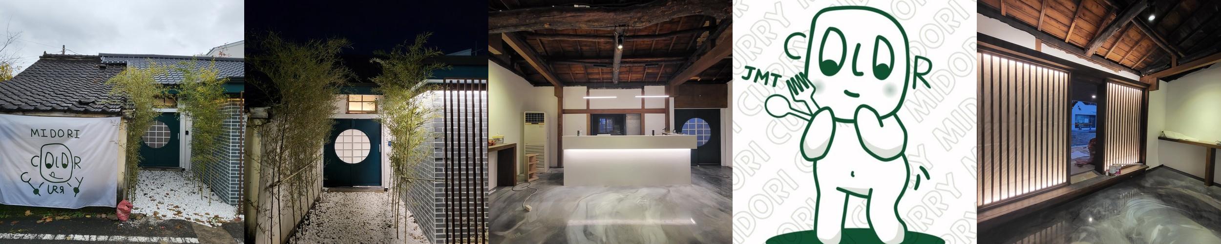 대전 동구 맛집 베스트 추천 리스트 TOP 10