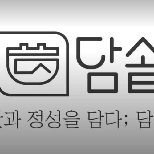 청주 지웰 맛집 베스트 추천 리스트 TOP 10