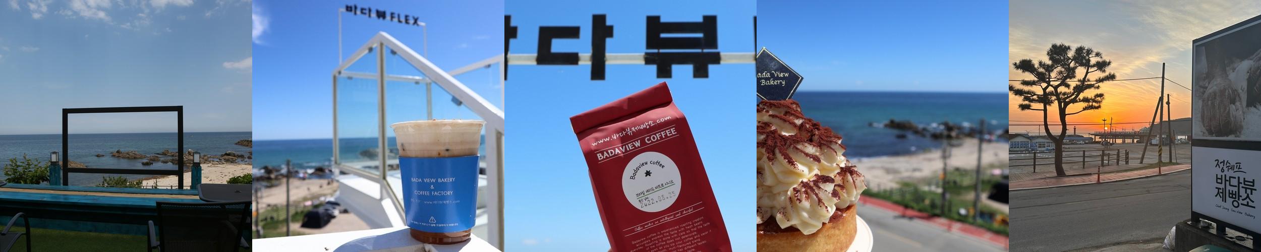 양양 맛집 베스트 추천 리스트 TOP 10