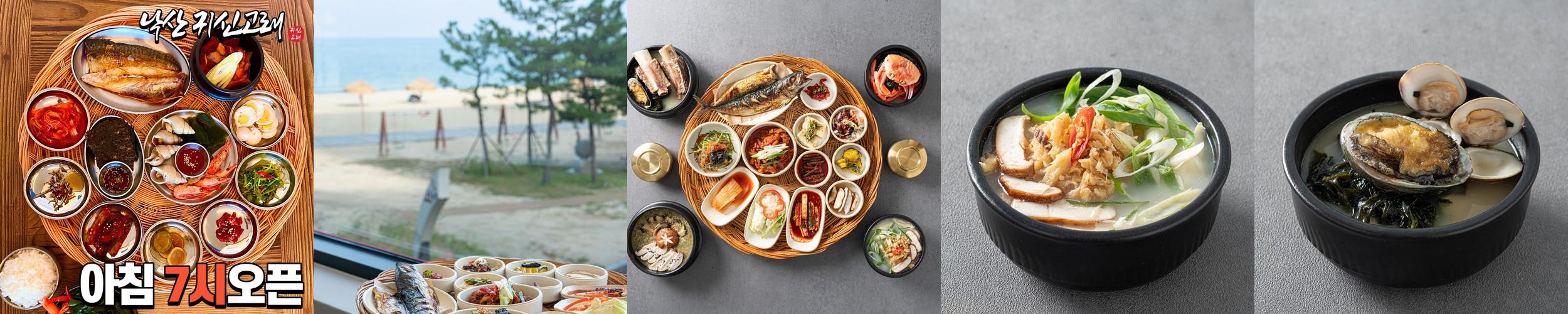 양양 맛집 베스트 추천 리스트 TOP 10