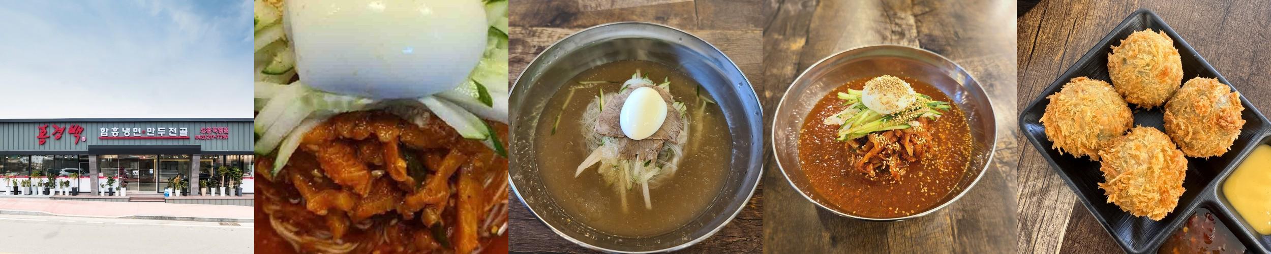 오창 냉면 맛집 베스트 추천 리스트 TOP 10 오창 냉면 맛집 베스트 추천 리스트 TOP 10