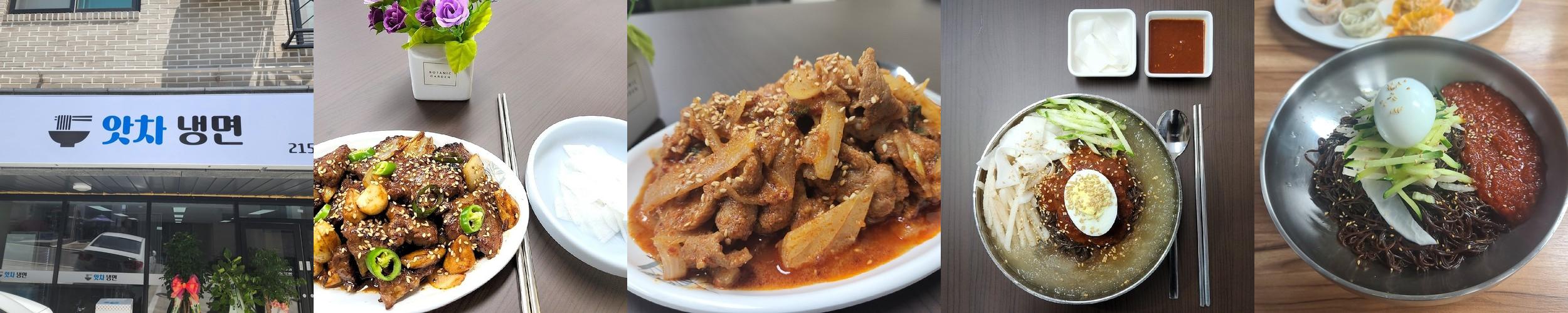 오창 냉면 맛집 베스트 추천 리스트 TOP 10 오창 냉면 맛집 베스트 추천 리스트 TOP 10