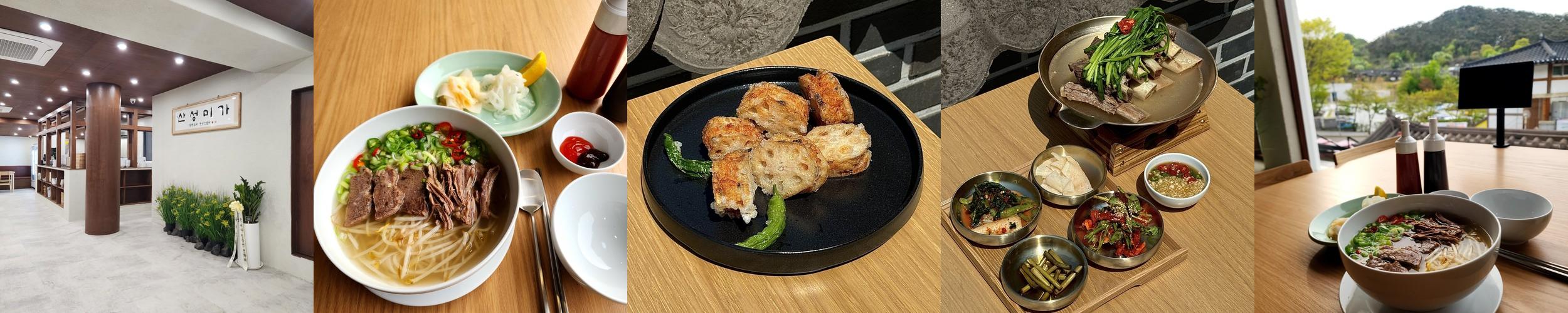 남한산성 맛집 추천 베스트 리스트 TOP 10