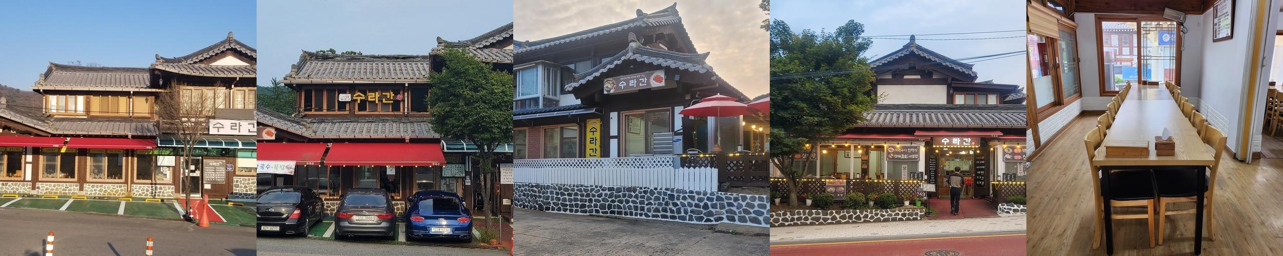 남한산성 맛집 추천 베스트 리스트 TOP 10