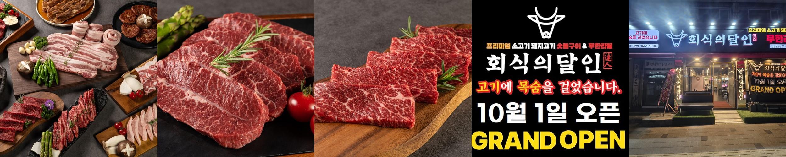 남한산성 맛집 추천 베스트 리스트 TOP 10