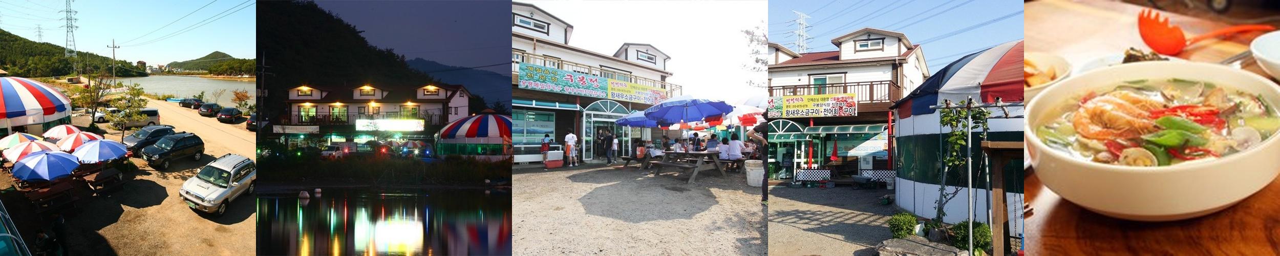 대부도 맛집 베스트 추천 리스트 TOP 10