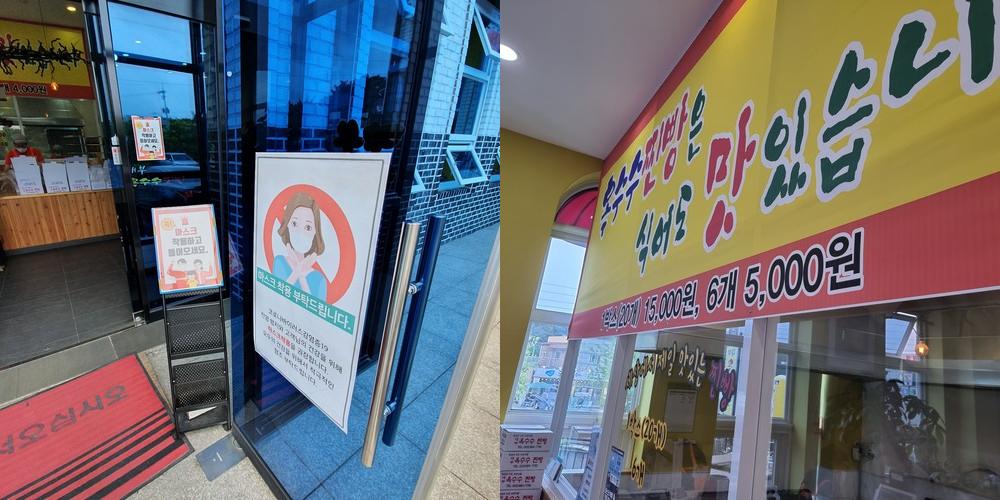 대부도 맛집 베스트 추천 리스트 TOP 10