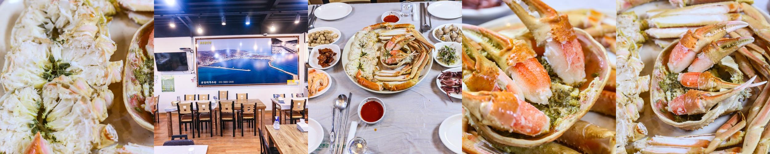 울진 후포항 맛집 베스트 추천 리스트 TOP 10