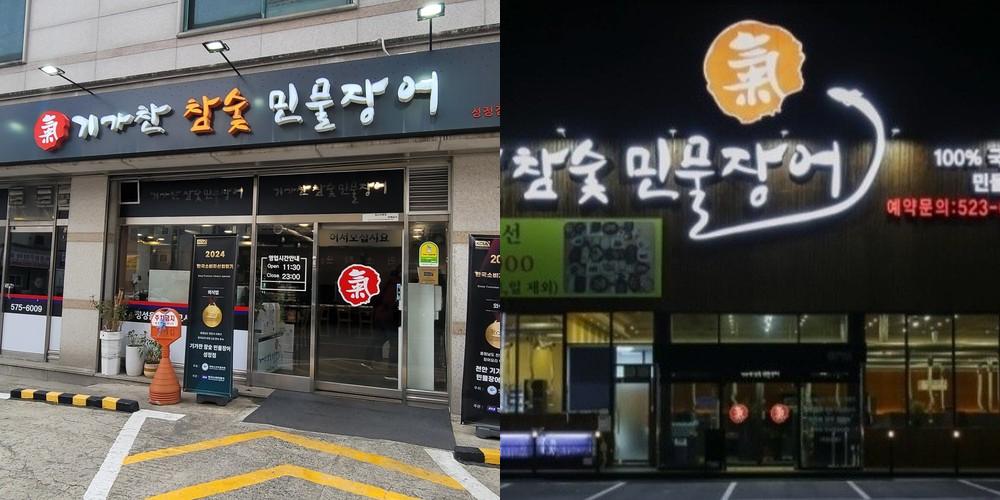 천안 단국대 맛집 베스트 추천 리스트 TOP 10