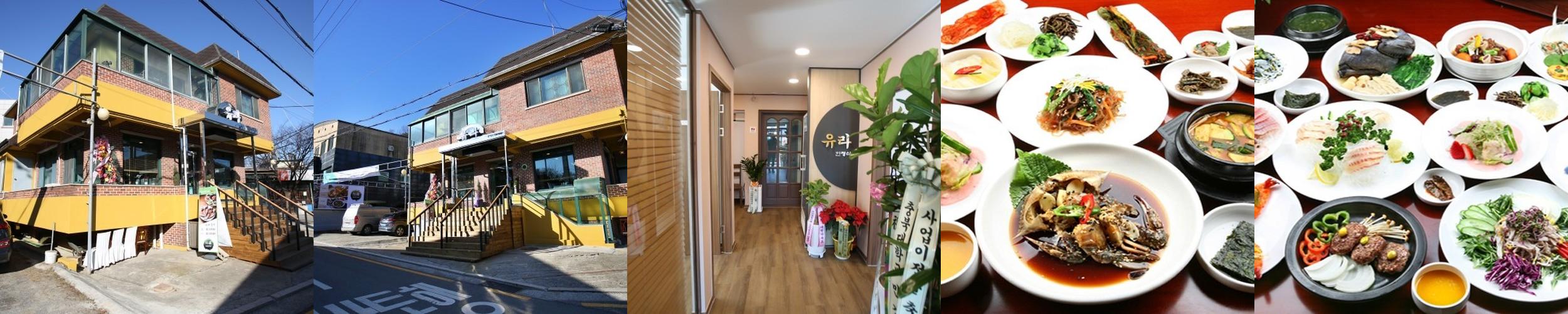 청계산 원터골 맛집 베스트 추천 리스트 TOP 10