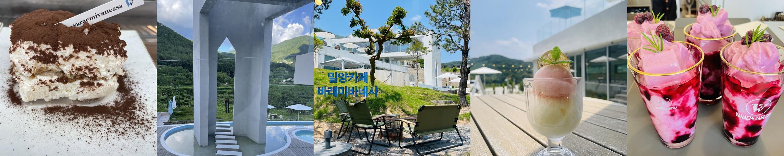 밀양 삼랑진 맛집 베스트 추천 리스트 TOP 10