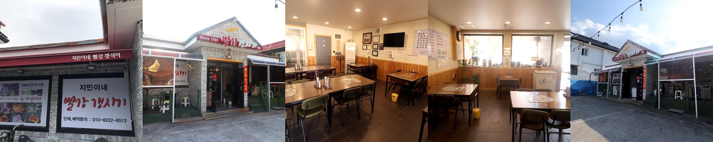 대구 상인동 밥집 베스트 추천 리스트 TOP 10