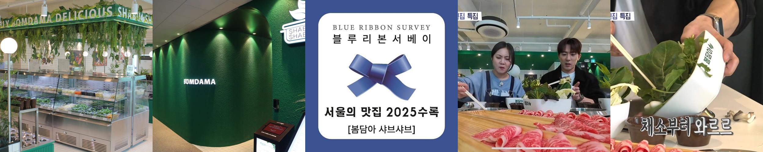 파주 맛집 베스트 추천 리스트 TOP 10