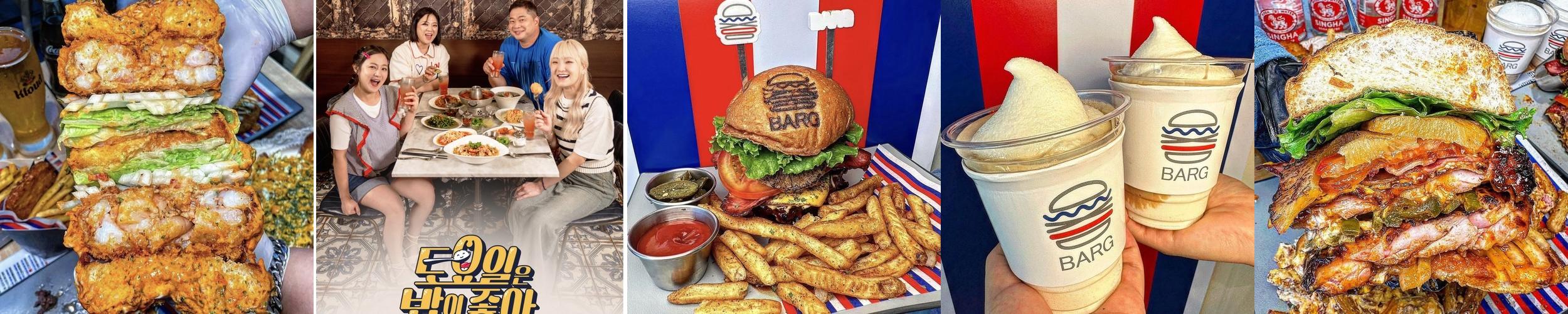 바그 파주본점: 한우 패티와 통새우의 조화|파주 맛집 추천 바그 파주본점: 한우 패티와 통새우의 조화