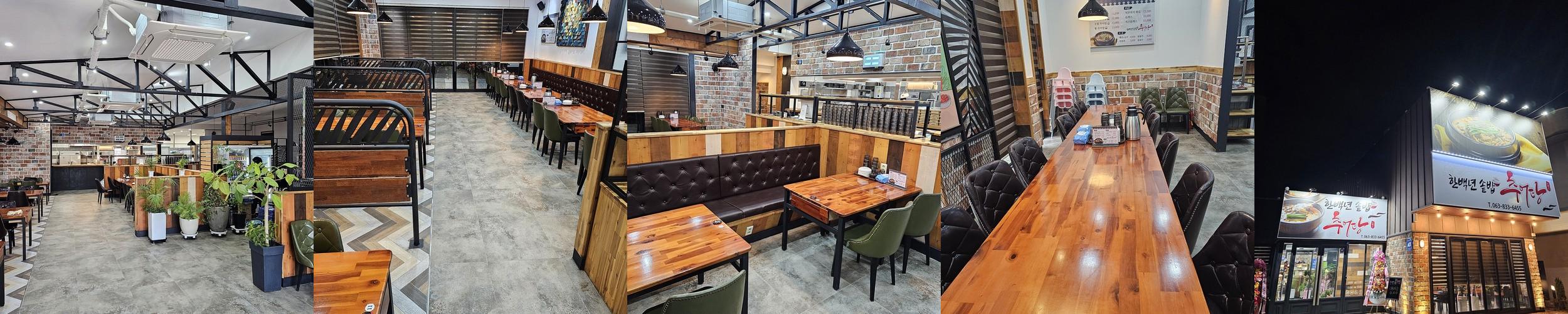 익산 영등동 밥집 베스트 추천 리스트 TOP 10