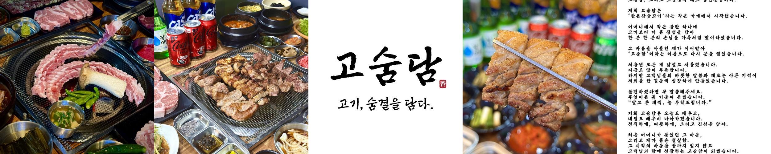 익산 영등동 밥집 베스트 추천 리스트 TOP 10