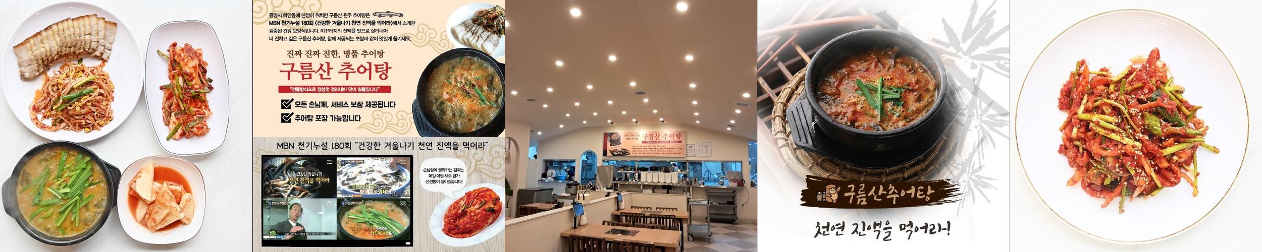 고잔동 맛집 베스트 추천 리스트 TOP 10 고잔동 맛집 베스트 추천 리스트 TOP 10