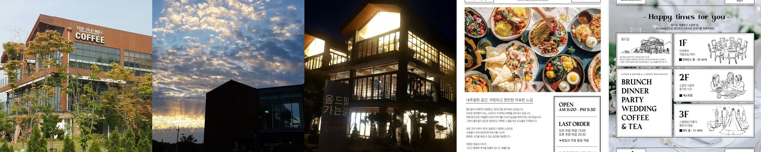 신정호 레스토랑 베스트 추천 리스트 TOP 10