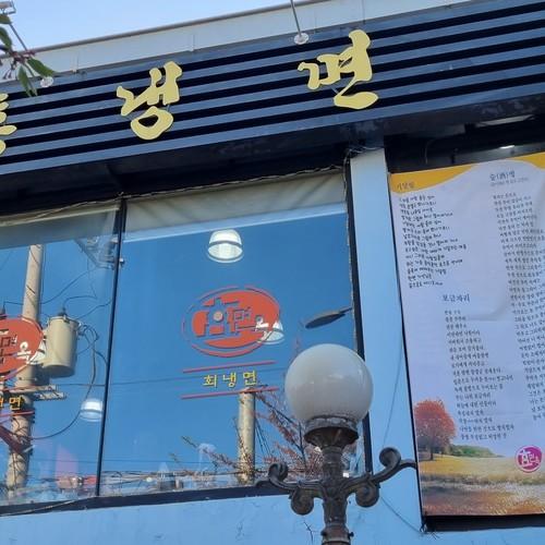 은평구 신사동 맛집 베스트 추천 리스트 TOP 10