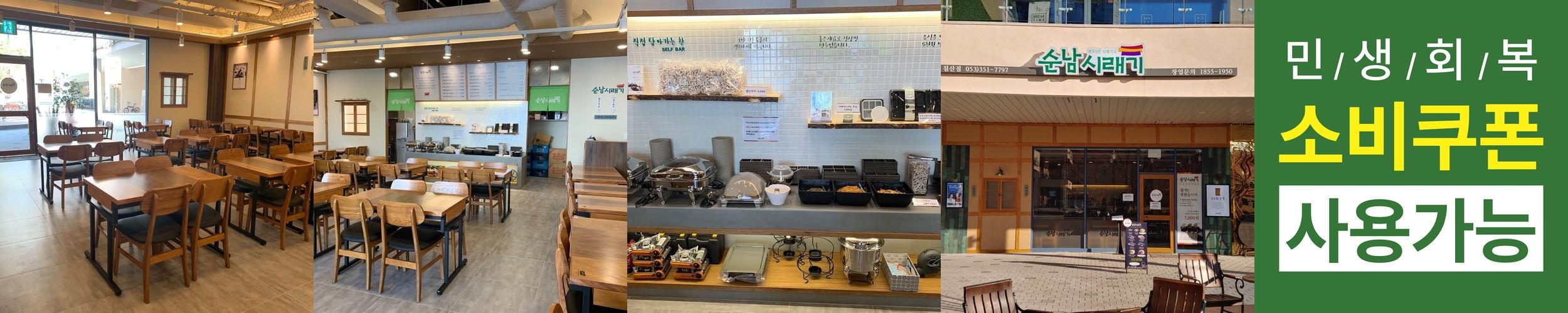 대구 침산동 밥집 베스트 추천 리스트 TOP 10 대구 침산동 밥집 베스트 추천 리스트 TOP 10