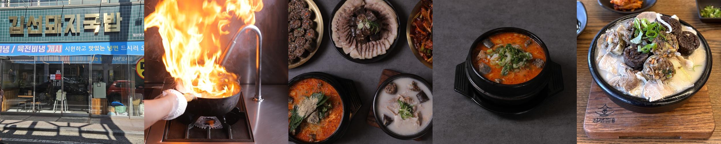 대구 침산동 밥집 베스트 추천 리스트 TOP 10 대구 침산동 밥집 베스트 추천 리스트 TOP 10