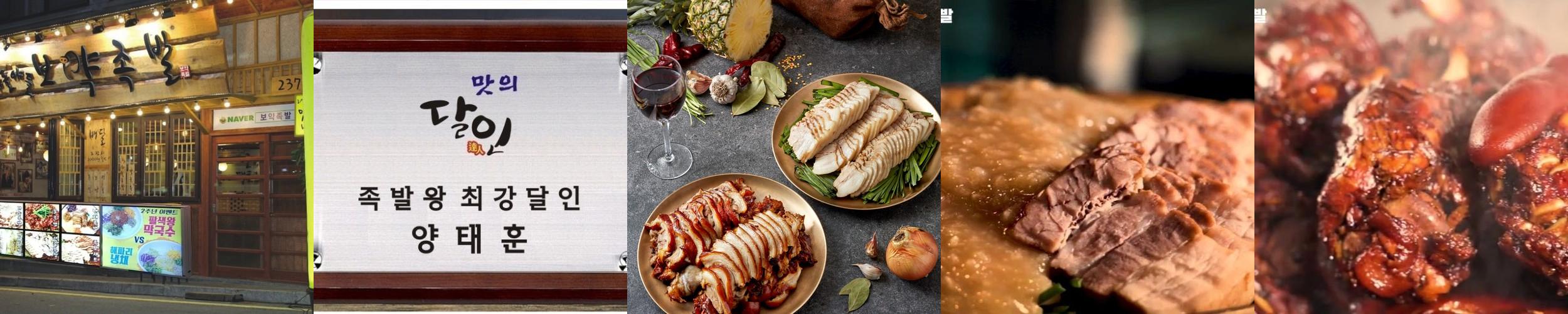 진안 맛집 추천 베스트 리스트 TOP 10