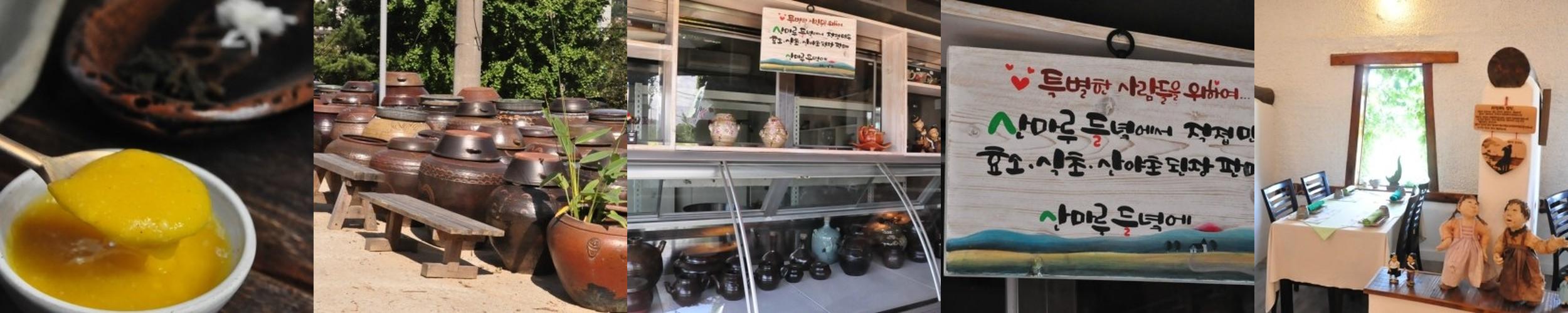 부천 까치울 맛집 베스트 추천 리스트 TOP 10