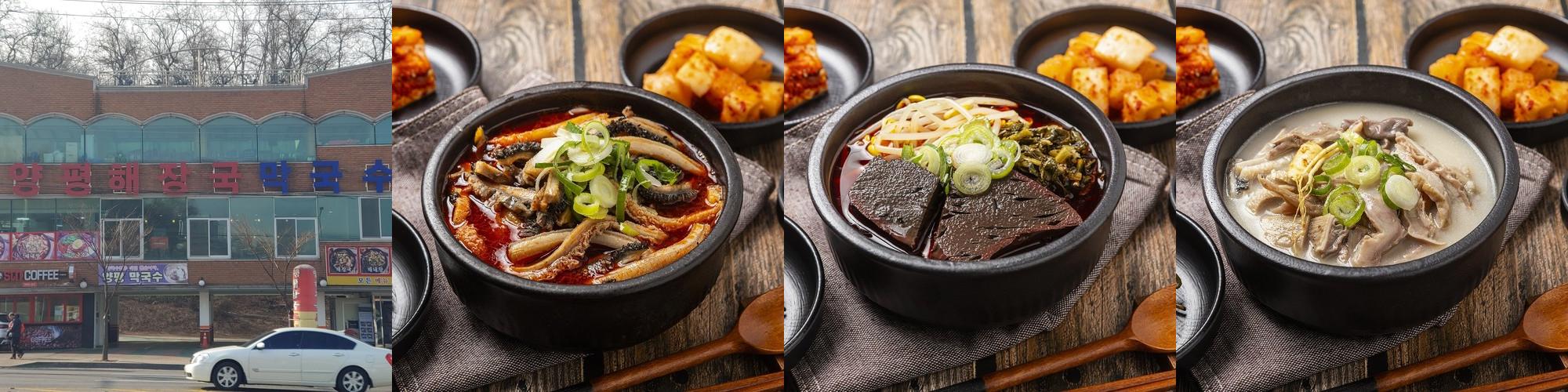 부천 까치울 맛집 베스트 추천 리스트 TOP 10