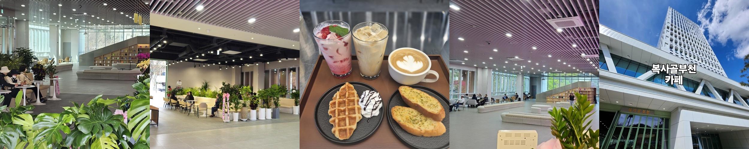 부천 까치울 맛집 베스트 추천 리스트 TOP 10