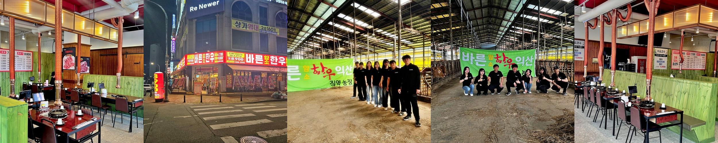 익산 갈비 맛집 베스트 추천 리스트 TOP 10