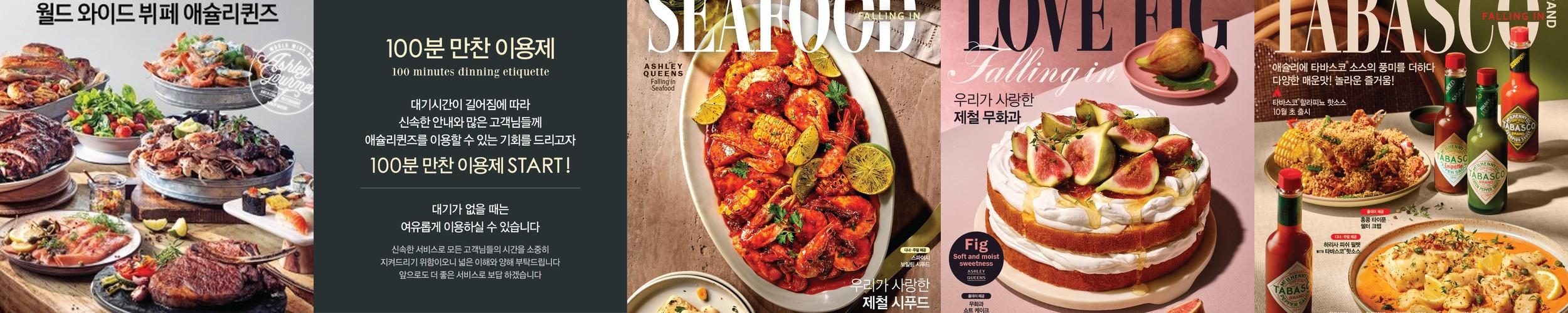 중계동 맛집 베스트 추천 리스트 TOP 10