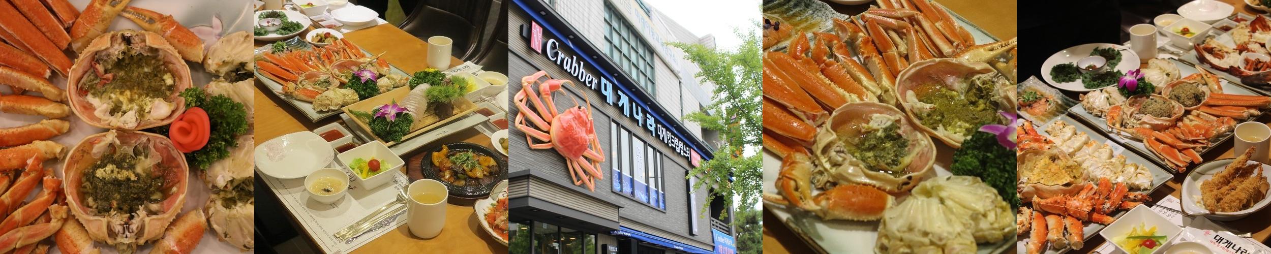 중계동 맛집 베스트 추천 리스트 TOP 10