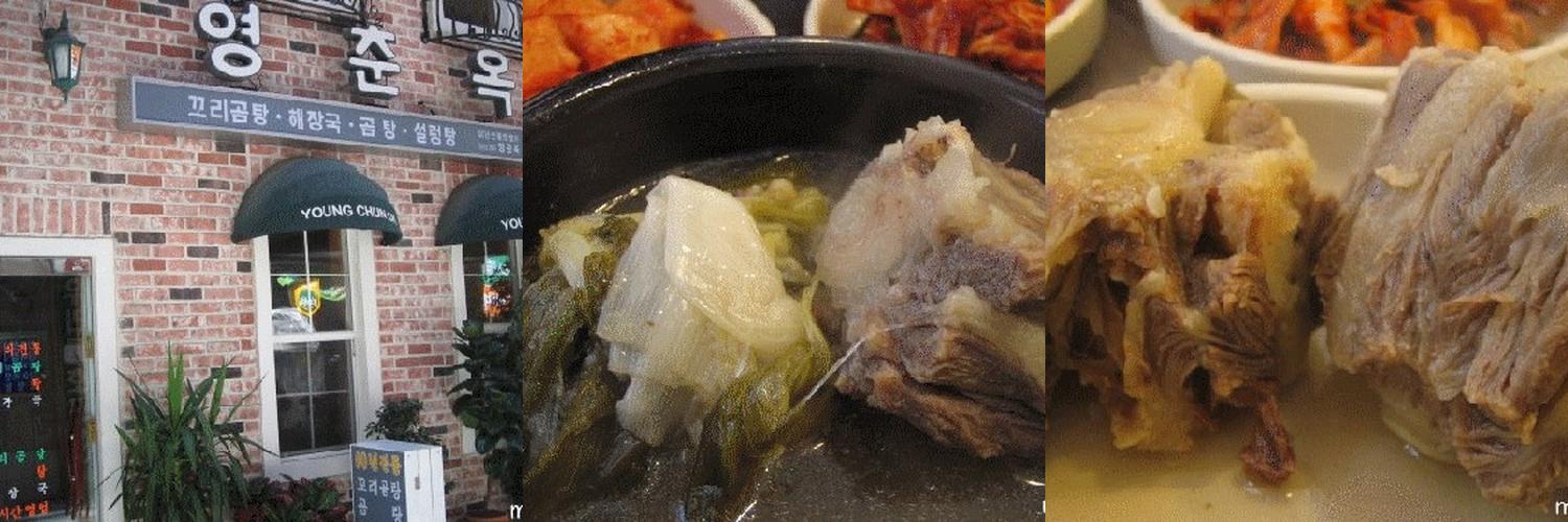 종로 노포 맛집 베스트 추천 리스트 TOP 10 종로 노포 맛집 베스트 추천 리스트 TOP 10