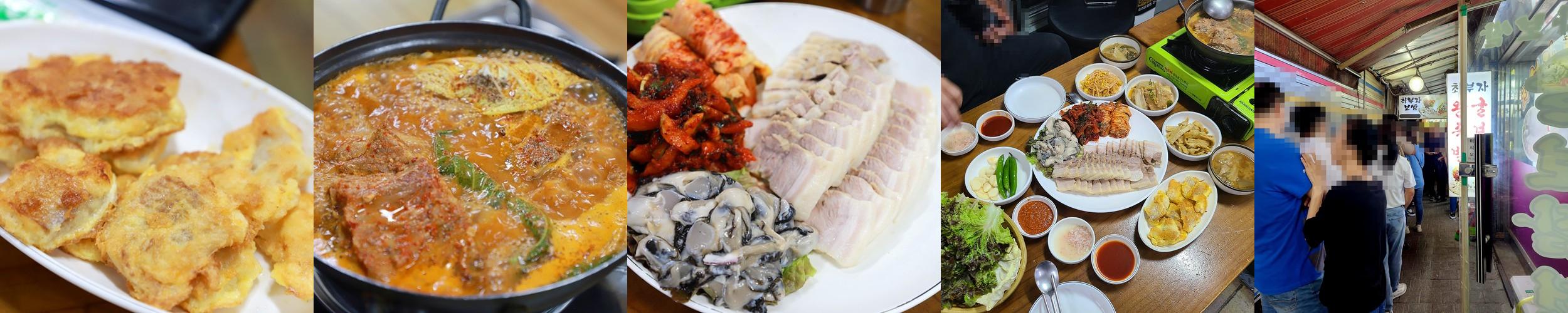 종로 노포 맛집 베스트 추천 리스트 TOP 10 종로 노포 맛집 베스트 추천 리스트 TOP 10