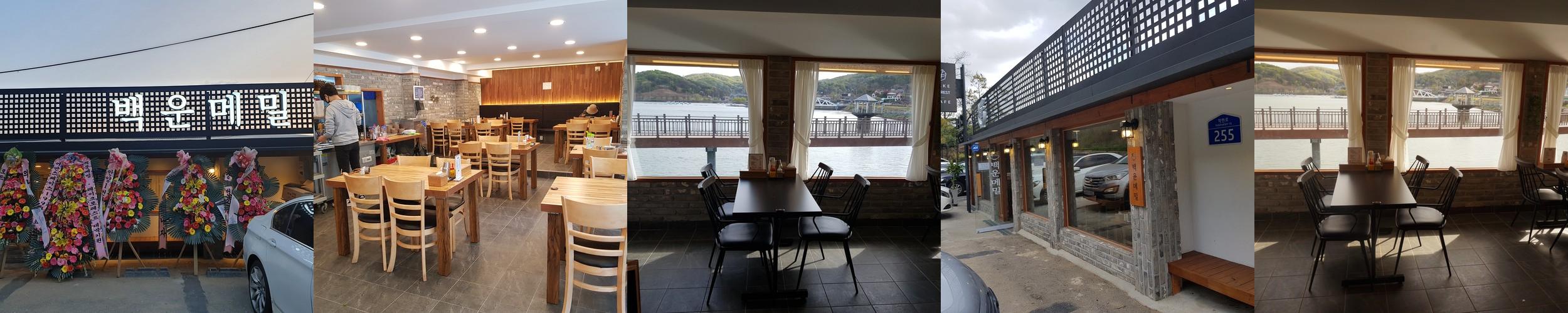 백운호수 고기 맛집 베스트 추천 리스트 TOP 10 백운호수 고기 맛집 베스트 추천 리스트 TOP 10