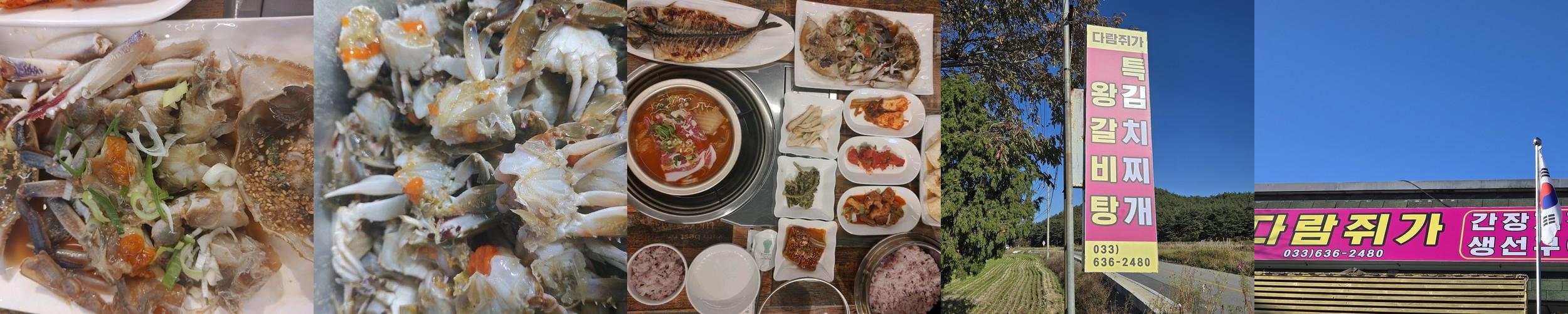 고성 생선구이 맛집 베스트 추천 리스트 TOP 10