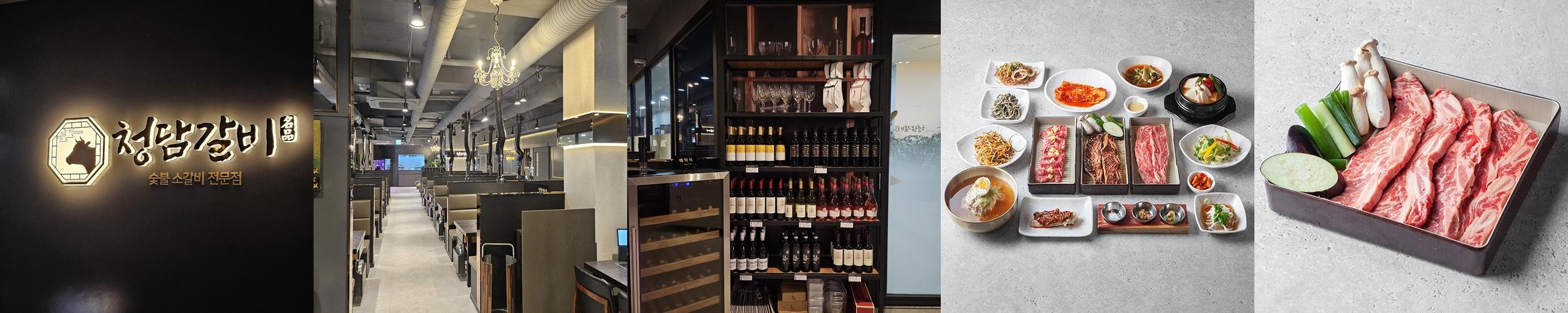 수원역 갈비 맛집 베스트 추천 리스트 TOP 10