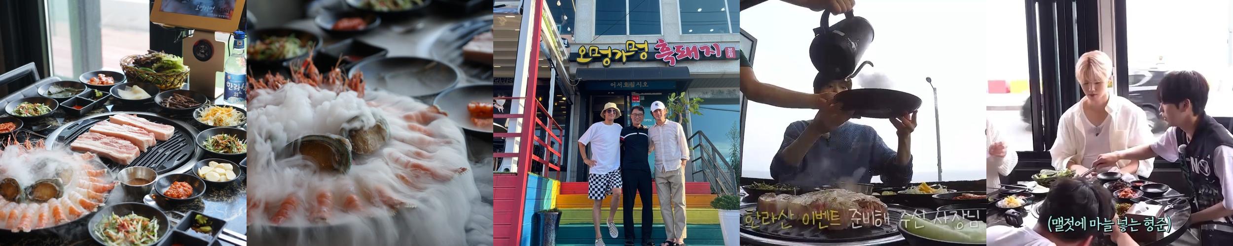 제주도 가성비 맛집 베스트 추천 리스트 TOP 10