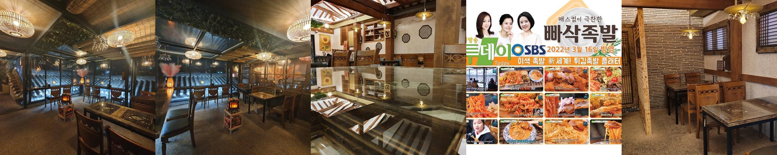 종각 족발 베스트 추천 리스트 TOP 10