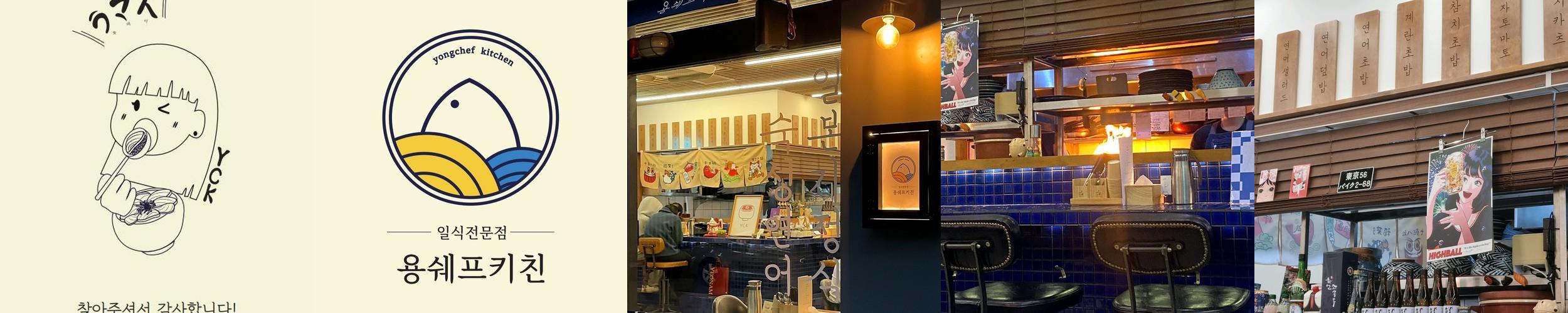 욱수동 맛집 베스트 추천 리스트 TOP 10