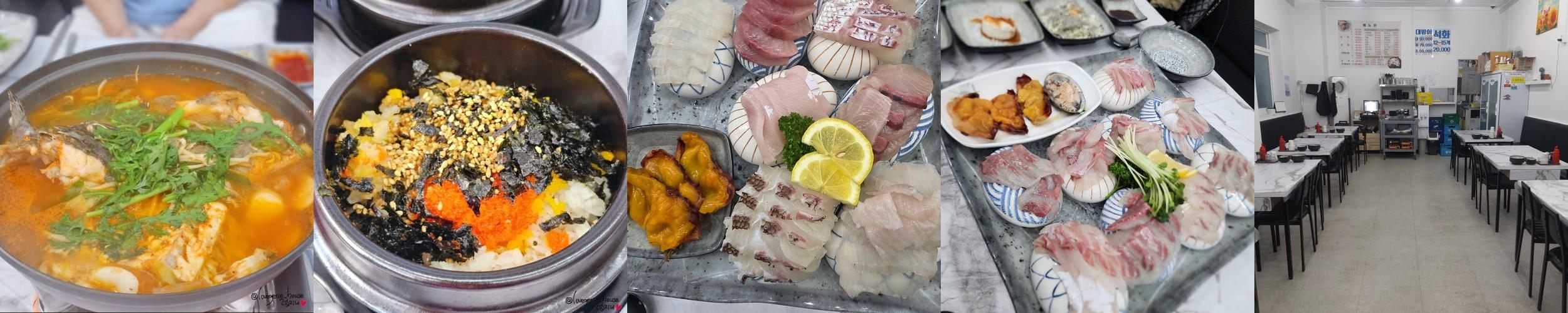 청주 용암동 횟집 베스트 추천 리스트 TOP 10