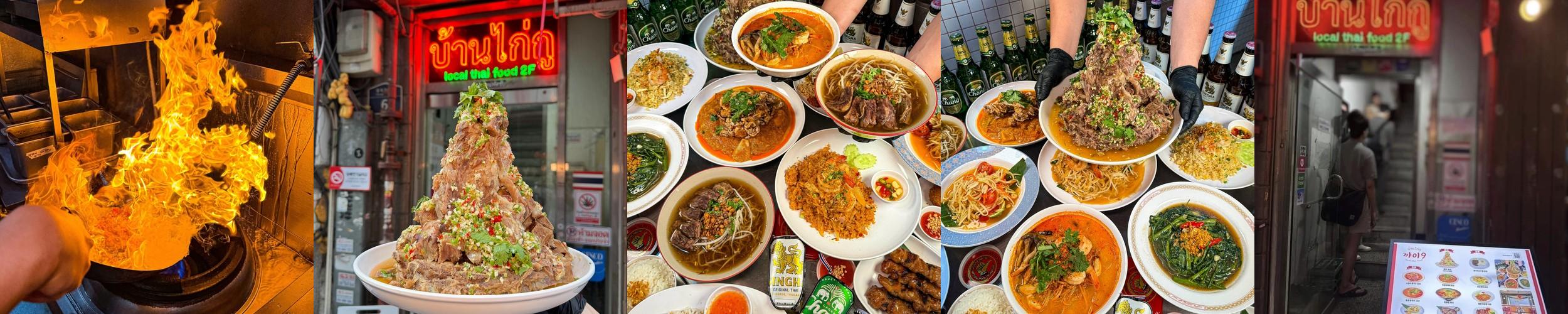 을지로3가 맛집 베스트 추천 리스트 TOP 10