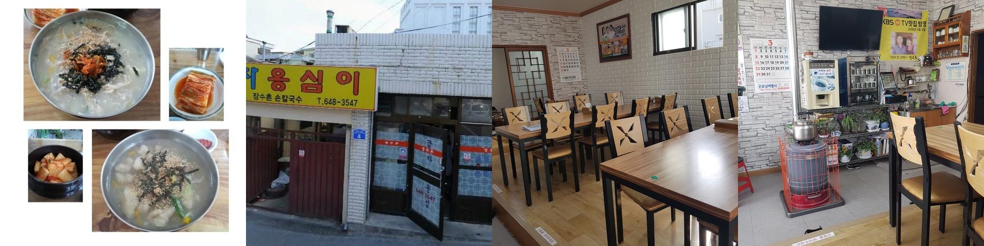 강릉 서부시장 맛집 베스트 추천 리스트 TOP 10